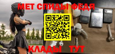 меф Бугуруслан