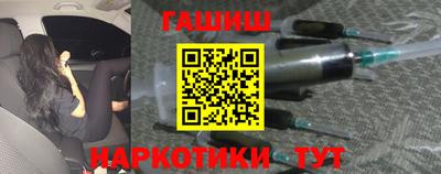сатива Донецк
