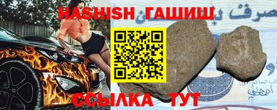 сатива Донецк