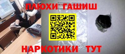 меф Бугуруслан