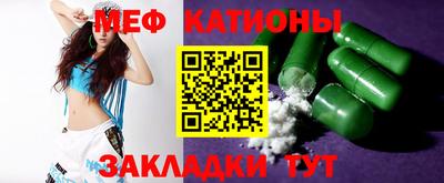 сатива Донецк