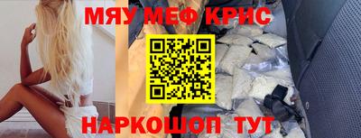 сатива Донецк