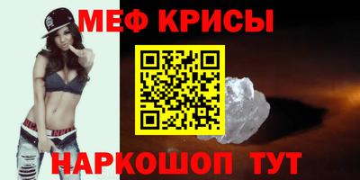 сатива Донецк