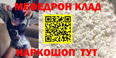 марихуана Кандалакша
