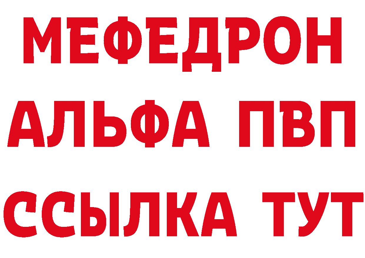 Магазины продажи наркотиков даркнет официальный сайт Когалым