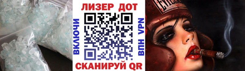 что такое Когалым Лсд 25 экстази кислота