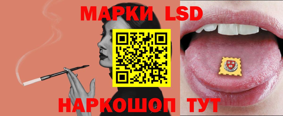 LSD-25 экстази кислота  Вход с VPN  Когалым 