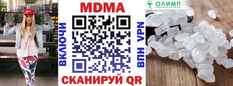 MDMA crystal  hydra ССЫЛКА  Когалым 