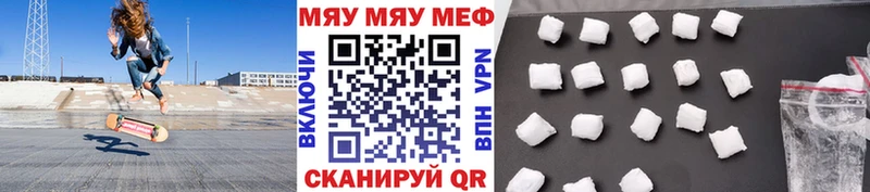 Мефедрон мука Когалым