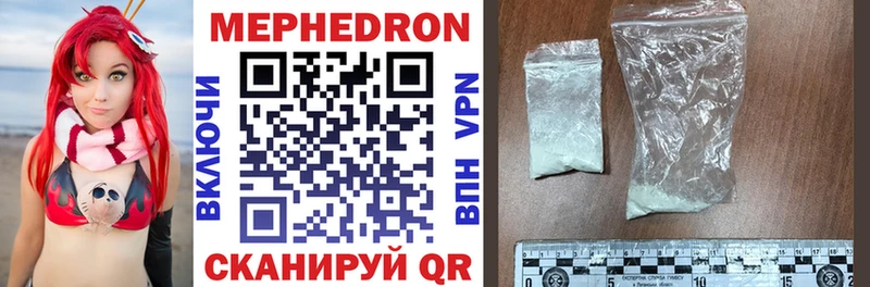 дарнет шоп  Когалым  МЯУ-МЯУ VHQ 