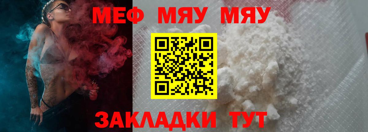 Гашиш  Бошки Шишки  Кодеин  НБОМе  APVP  Вход с VPN  Когалым  Круглые  КОКАИН  Мефедрон 