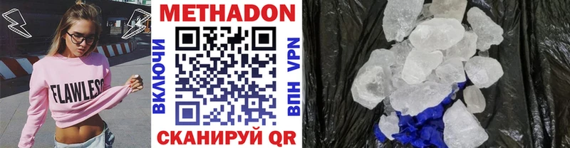 магазин  наркотиков  МЕГА рабочий сайт  МЕТАДОН мёд  Когалым 