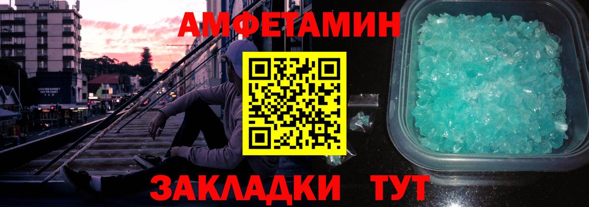 Когалым  Первитин винт  Вход с VPN  Первитин винт 