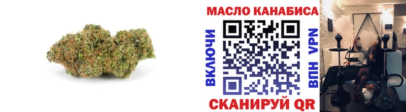 ТГК жижа  Когалым 