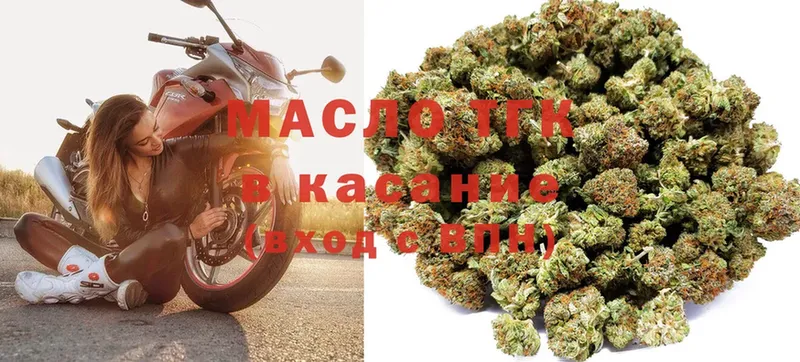 ТГК вейп  OMG как войти  Когалым 