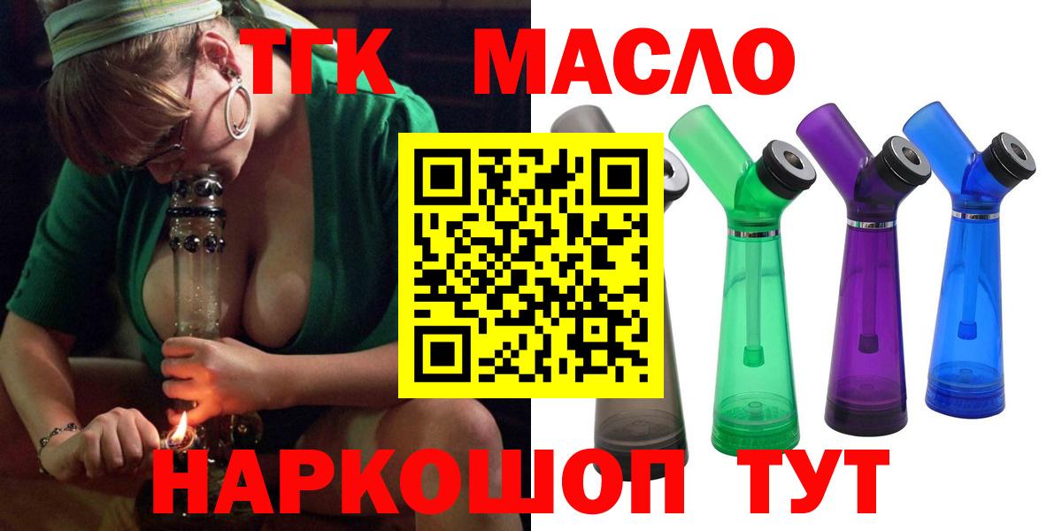 Дистиллят ТГК Wax Когалым