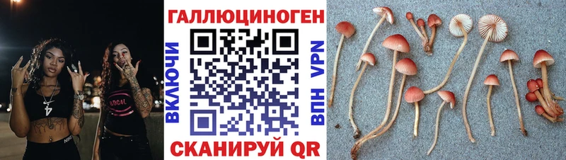 Псилоцибиновые грибы ЛСД хочу Когалым