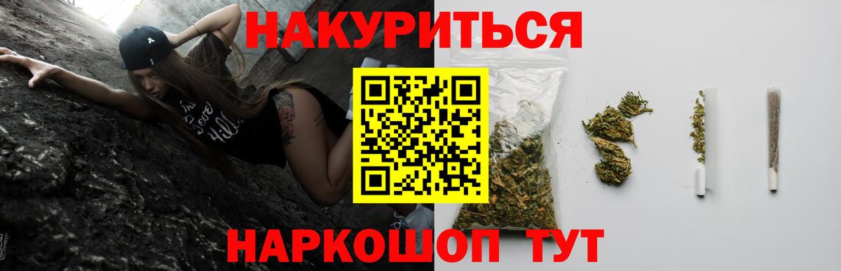 Бошки марихуана LSD WEED Когалым