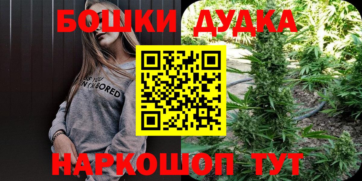Бошки марихуана конопля Когалым