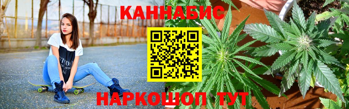Каннабис Ganja  Марихуана LSD WEED  Вход с VPN  Когалым 